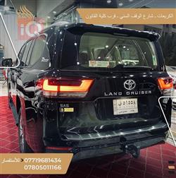 تۆیۆتا لاند کروزەر